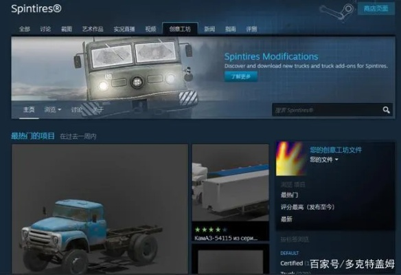 探索自制Steam奇游宝库，揭秘玩家创意游戏网站！