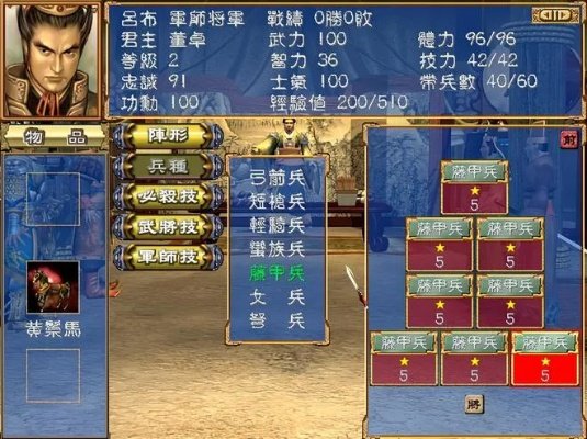 三国群英传3前期总缺钱缺将？老玩家压箱底的4个技巧，3天攒够10万军资