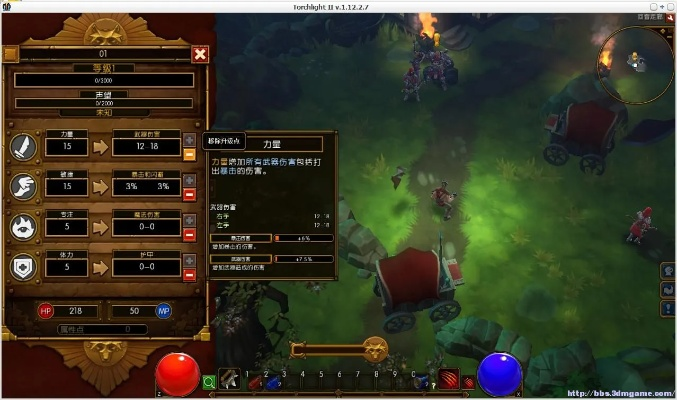 火炬之光2加点总翻车？职业大神亲测12套毕业方案帮你避坑