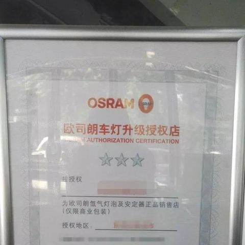 荣耀Power 2真机照曝光：矩阵DECO设计+橙机版，酷似iPhone 17 Pro引关注