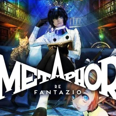 《暗喻幻想》续作悬念揭晓：明年新篇章即将开启