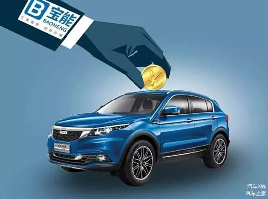 观致汽车破产风云：股权冻结超350亿，新势力命运堪忧