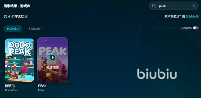 《PEAK》巅峰再临，不留遗憾更新，体验全新游戏价值