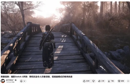 3A大作PC移植现原形，数毛社评揭示优化黑洞