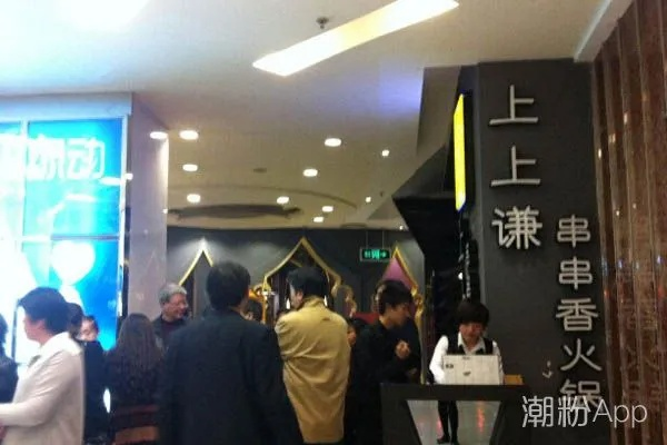 薛之谦的上上谦火锅只剩2家？老玩家揭秘，从排队王到收缩背后的3个游戏式经营逻辑