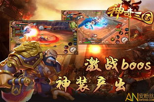 单机三国游戏下载避坑指南，为什么90%玩家找不到真正的原版？