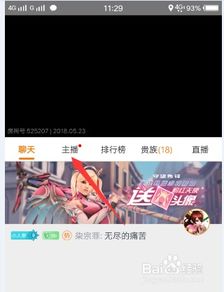 暴雪内购风波再起，玩家热议：游戏品质年年下滑，内含新价值！