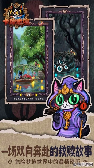 猫途探险记：绘本风寻宝之旅，Wegame独享奇幻之旅