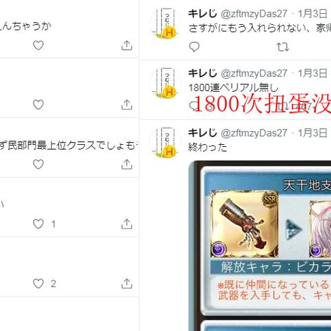 玩幻想三国志3还在卡关？这30个隐藏秘籍让你直接解锁全结局+战力天花板