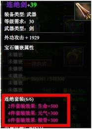 金庸游戏里的原著隐藏线，那些藏在代码里的未完成