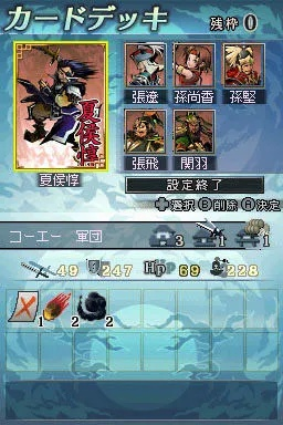 三国志大战DS还能这么玩？老玩家压箱底的隐藏机制与卡组神操作全曝光