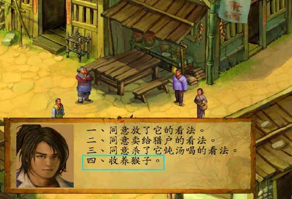 武林群侠传3.0隐藏结局全破局，我用5个不传技巧解锁了江湖最疯彩蛋