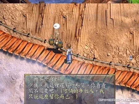 想玩新绝代双骄2却找不到靠谱下载？老玩家亲测的3条避坑路径+1个终极解决方案