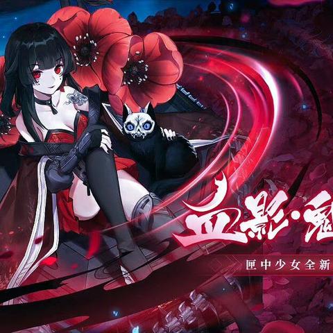 匣里流光究竟藏着多少惊喜？从0氪玩家实战看这把武器的隐藏价值