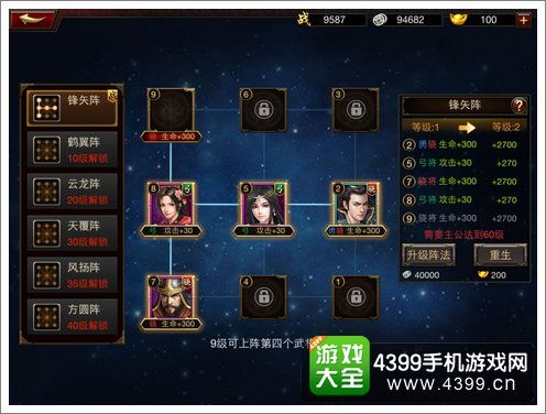 三国群英传4在哪下？老玩家亲测3条安全路径+修复闪退实测