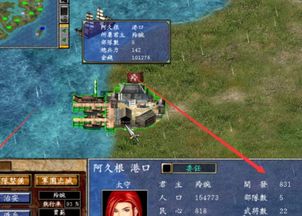 三国群英传4在哪下？老玩家亲测3条安全路径+修复闪退实测