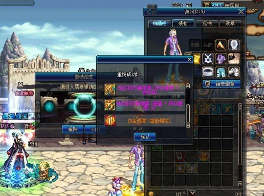 dnf宝珠能取下来吗,卸不下来宝珠用错了咋办