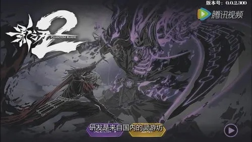 15天狂砍百万愿望单！《影之刃零》发售倒计时，狂热预约开启新篇章