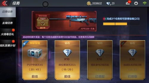 谁给我一个穿越火线号（我自己可以攒钻石）