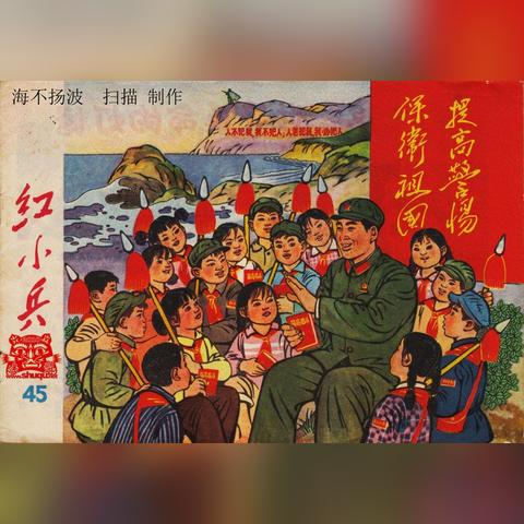 保卫萝卜45关怎么过,  哪些技巧可以帮助我们通关