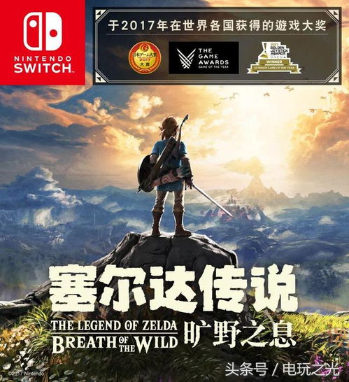 触觉沉浸体验,揭秘《旷野之息》VR角色互动革新 触觉沉浸体验,揭秘《旷野之息》VR角色互动革新