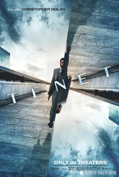 诺兰新片《信条》评分