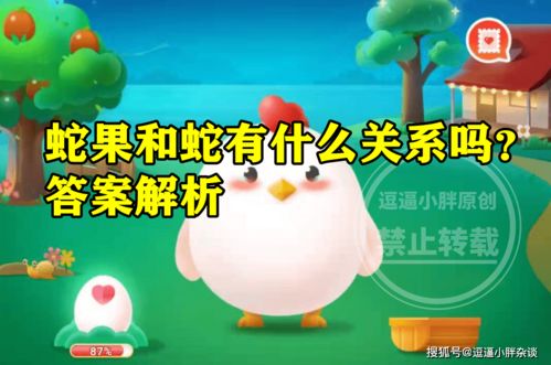 探秘贫血与蚂蚁庄园的奇妙关联 探秘贫血与蚂蚁庄园的奇妙关联