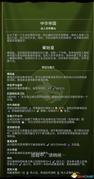 文明63DM资源到底能不能用？玩家实战避坑+汉化/MOD适配全攻略