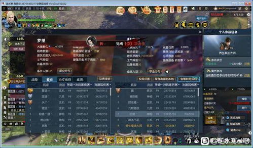 隐龙传为什么越玩越上头？老玩家爆肝300小时拆出3个勾人设计