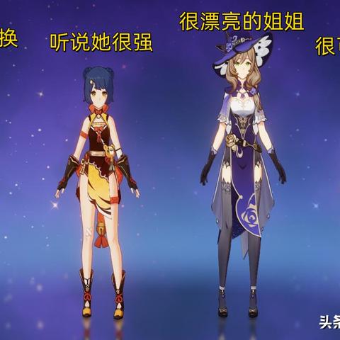 原神4.3卡池角色深度解析，谁是必抽人权？谁是隐藏战神？