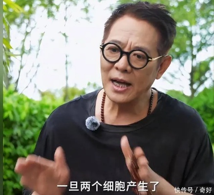 李连杰正面回应换心传闻：从容应对生死轮回，展现生命新境界