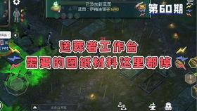 《光影征途:33号队,2025年通关巅峰传奇》 《光影征途:33号队,2025年通关巅峰传奇》