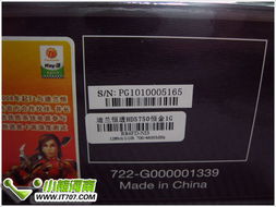 内存金条价飙升，盗窃狂潮席卷游戏界揭秘新动向