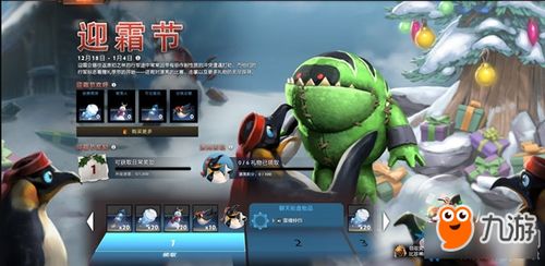 Dota2 小小，山之灵的传奇征程