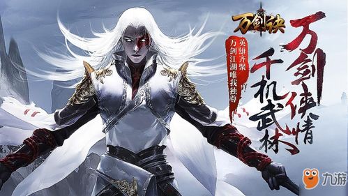 《剑星》体模申才恩新视频:揭秘绝世剑法传承之谜 《剑星》体模申才恩新视频:揭秘绝世剑法传承之谜