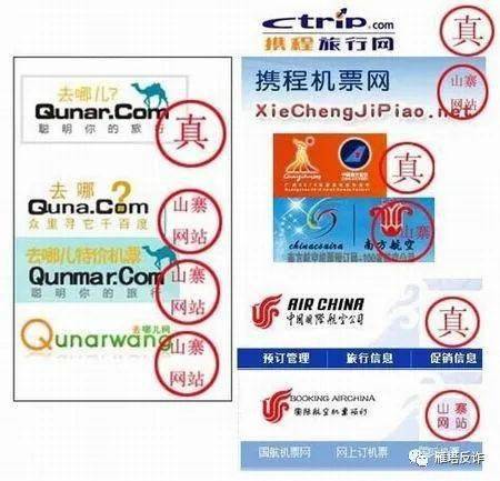 羽绒服退货惊现哈尔滨机票，揭秘网购退换新秘密