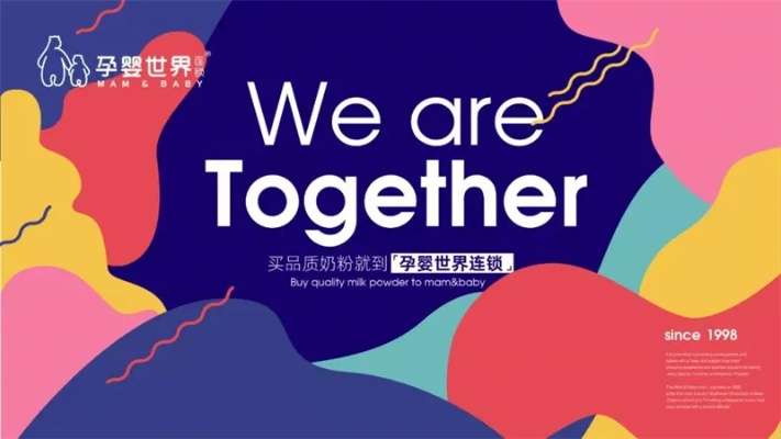 母婴品牌新解:打破性别界限,母爱无界! 母婴品牌新解:打破性别界限,母爱无界!