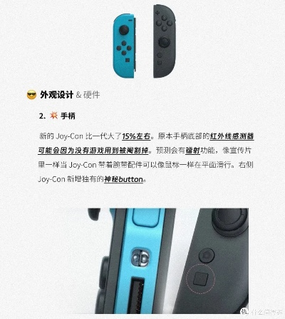 Switch 2到手必看设置:解锁全新游戏体验攻略 Switch 2到手必看设置:解锁全新游戏体验攻略