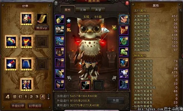 2022 斗战神蓄力狐狸刷图加点攻略