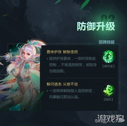 限定头像免费拿！魔域口袋版新版本预约惊喜来袭