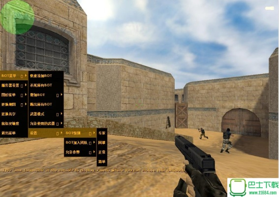 CS1.6单机版还能玩？2025年最新无插件下载指南+老玩家必看优化技巧