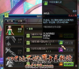 男魔法转职哪个厉害,哪个职业最受欢迎