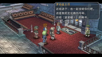 英雄传说碧之轨迹隐藏战斗逻辑破译，为什么老玩家说它是轨迹系列的战术天花板？