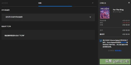 喜加一!Epic独家解谜神作,好评如潮不容错过! 喜加一!Epic独家解谜神作,好评如潮不容错过!