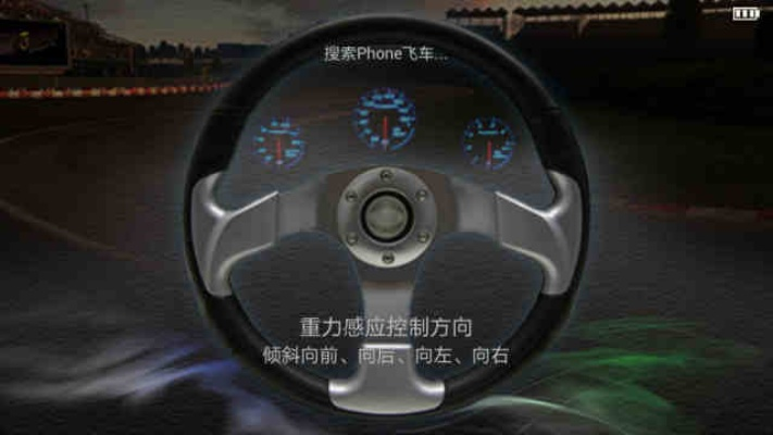 方向盘舞动传奇，咏春大娘QQ飞车秘技揭秘