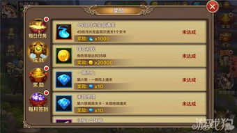 探秘斗战神逆龙坑：火焰蛇果宴任务与稀有奖励