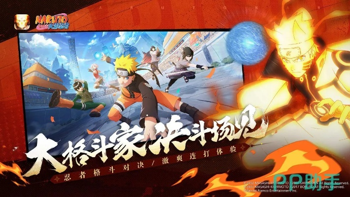 火影忍者格斗游戏哪个好？对比这几款就知道！