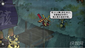 幕府将军的头骨藏着多少暗线?从战国魂龛到战场逆转的3个实战密码 幕府将军的头骨藏着多少暗线?从战国魂龛到战场逆转的3个实战密码