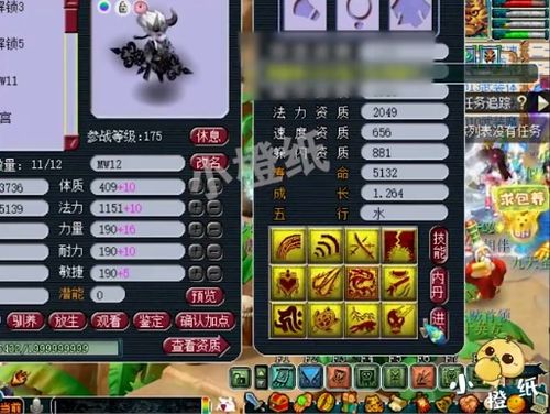 打迪斯总吃满伤害？4个隐藏机制+2套冷门配队，1分钟吃透输出节奏