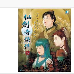 仙剑三动画开播，不当伙计成大侠，探寻仙侠新境界